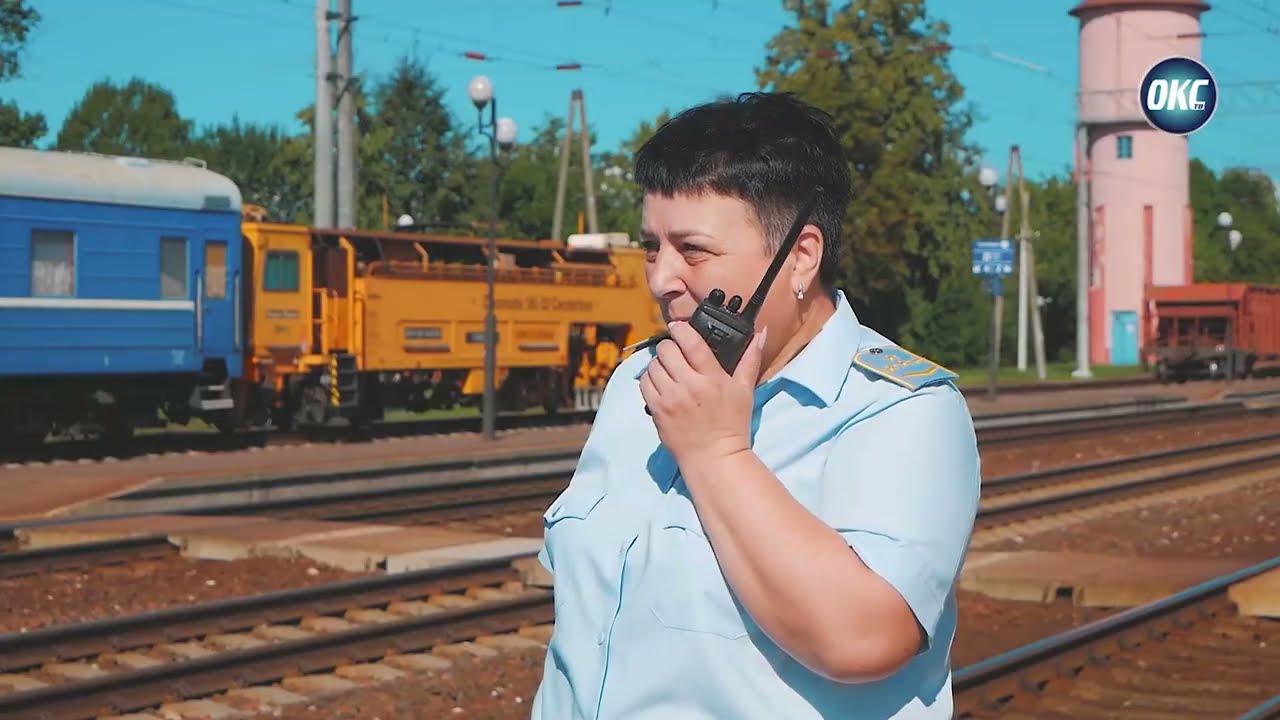 День Железнодорожника
