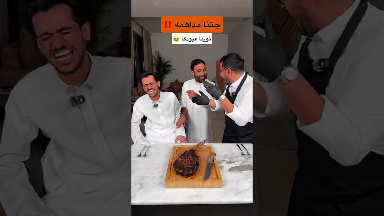 عايض وعبودكا في ضيافة بن قاسم! أسئلة نارية وتجربة ستيك البيرة بعد 3 أيام 🔥