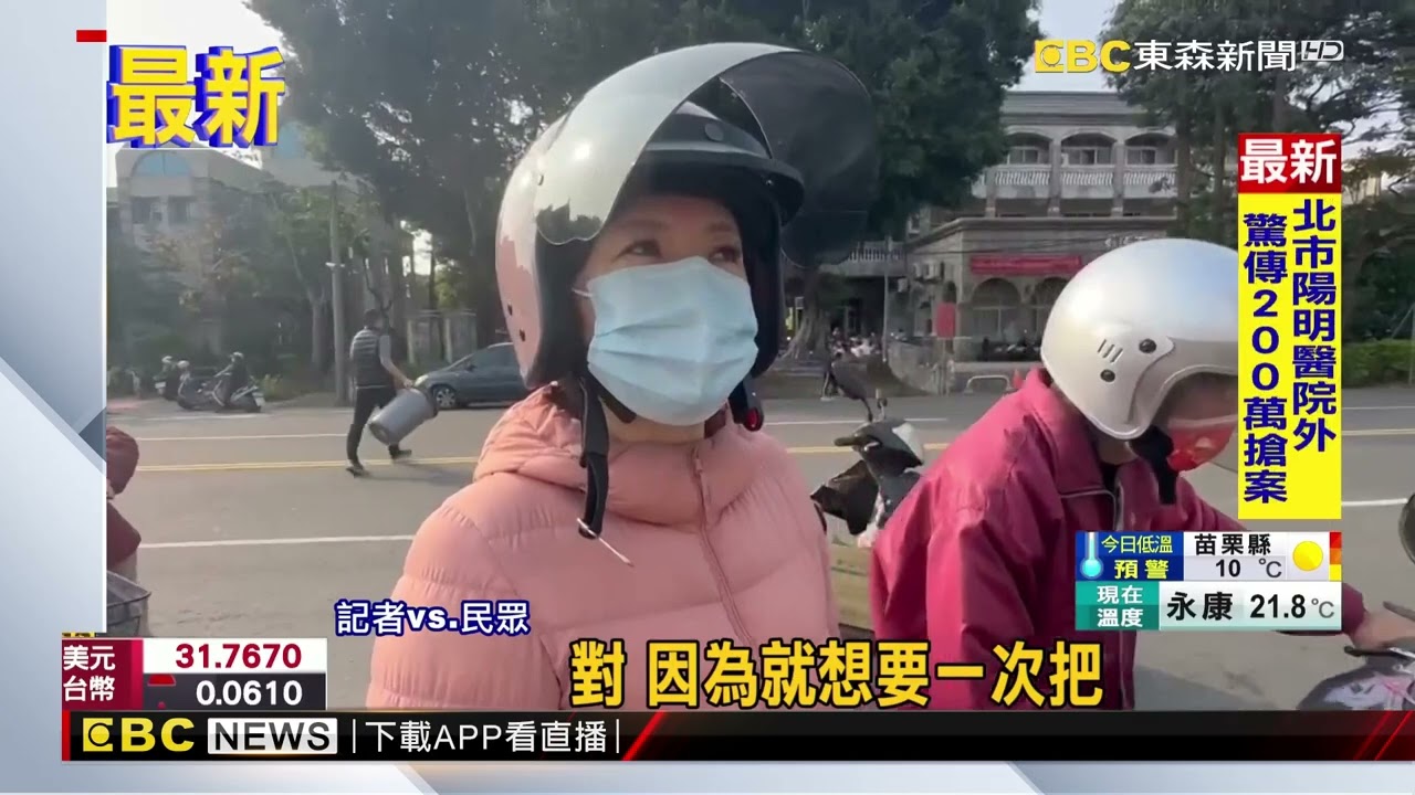彰市資源回收「分日分類」 試辦10天惹民怨@newsebc