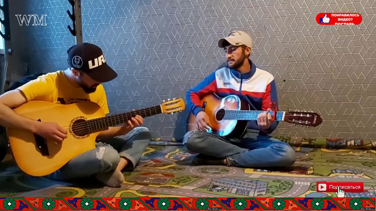 Asomiddin & Munir-Guli windi |  Асомиддини & Мунир-Гылм винди