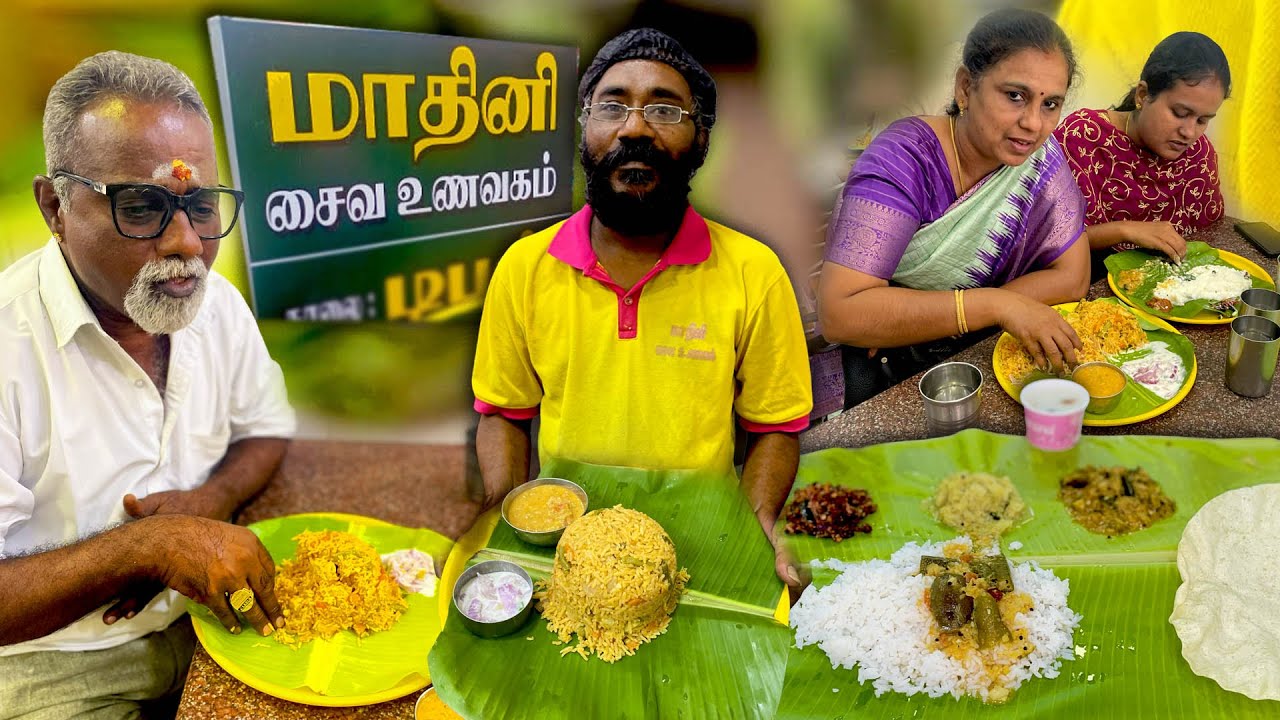 100 ரூபாய்க்கு நெல்லை சொதி சாப்பாடு | பயணத்தை சுகமாக்கும் NELLAI MAADHINI VEG HOTEL | MSF