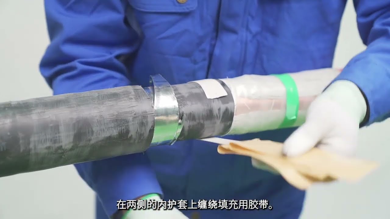 中压冷缩电缆直通中间接头安装视频