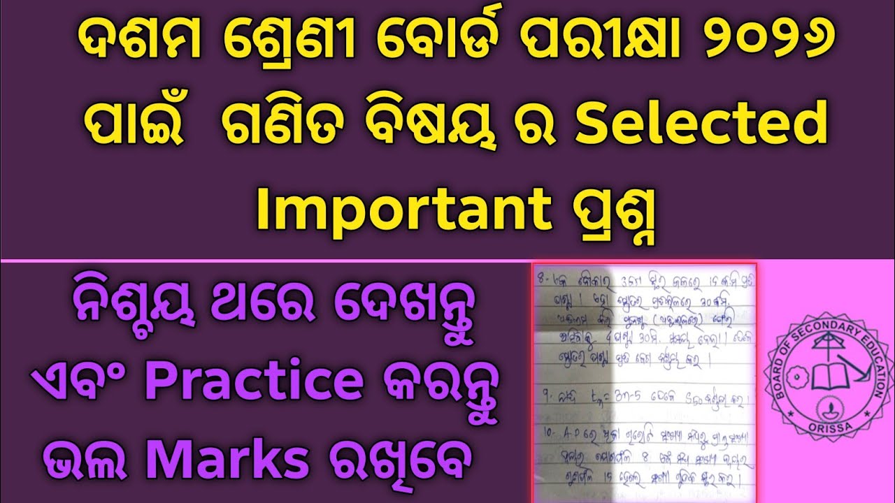 Mathematics Selected Questions for  AHSC 2026 Examination. 