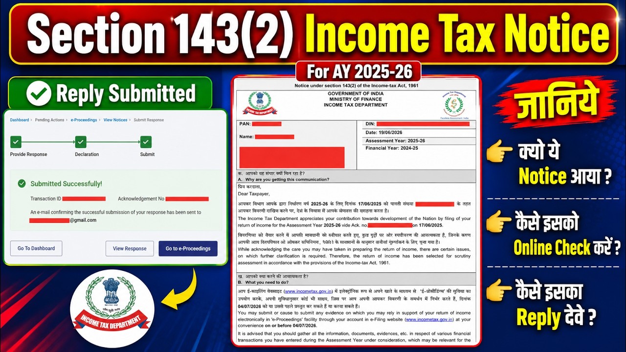 How to Reply to Income Tax Notice u/s 143(2) Online | Section 143(2) Notice Reply | Scrutiny Notice