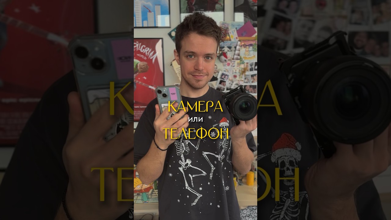 Камера или телефон? | Sony ZV-E10 (Sigma 16mm 1.4) vs iPhone 14 Pro (Cinema Mode)