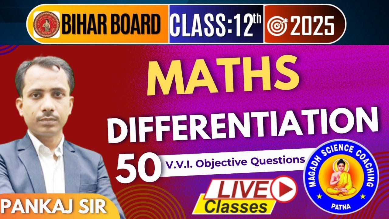 12th MATHS Differentiation Most 50 VVI Objective Question बिहार बोर्ड  2025 के लिए