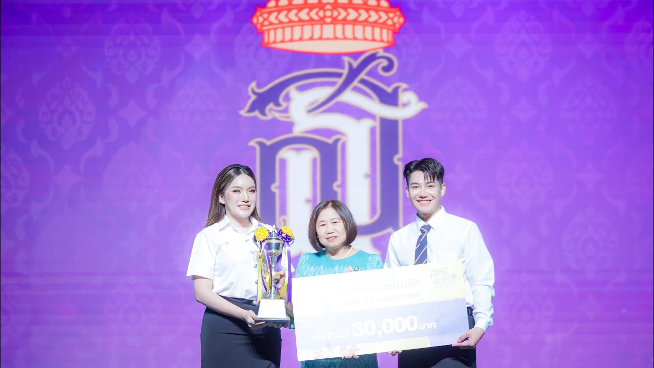 Mhesi music variety awards 2025 - ร่มเกษมแสนสุข [มหาวิทยาลัยเกษมบัณฑิต] 