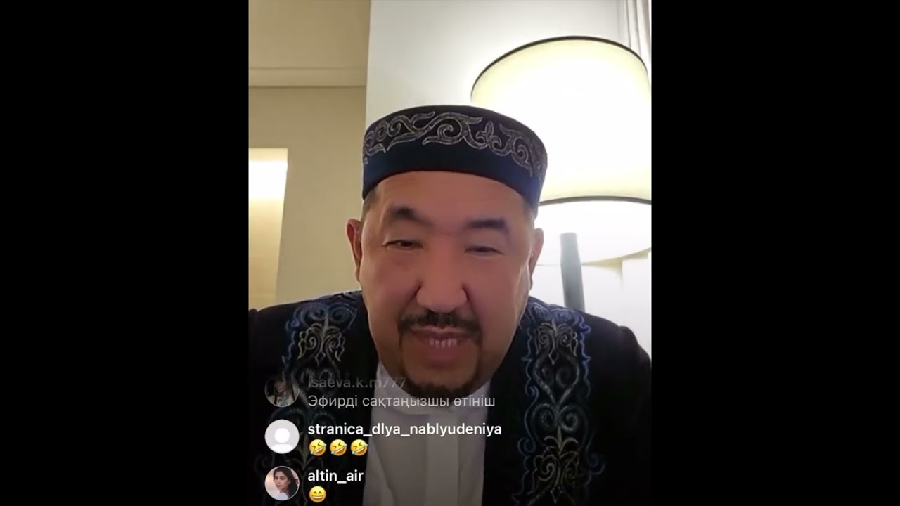 МҮШЕЛ ЖАС ТУРАЛЫ НЕ АЙТАСЫЗ?