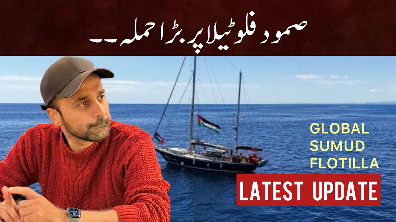 Big Attack on Global Sumud Flotilla | Latest Update