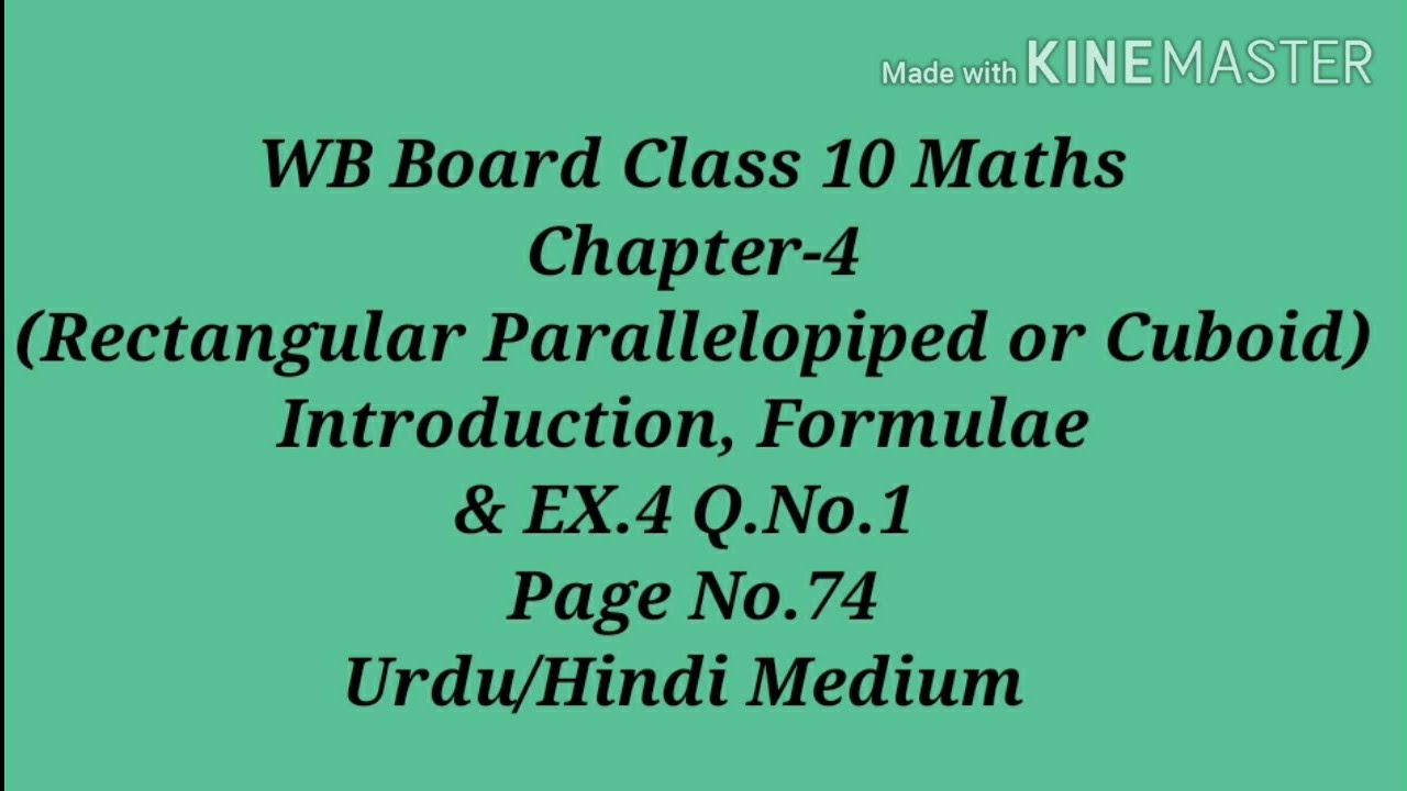 CH:4( Cuboid),Introduction,Formulae & EX.4 :Q.No.1 l WB Board Class 10 Maths l Urdu/Hindi Medium