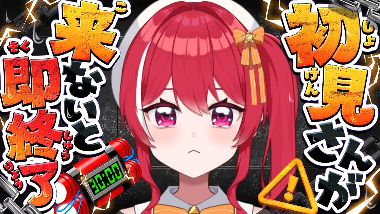【 雑談 】初見さんが来ないと即終了！？お話しにきて～！【 #心奏みこ #新人Vtuber 】
