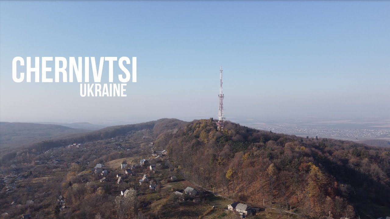 Україна Чернівці Цецино 4K