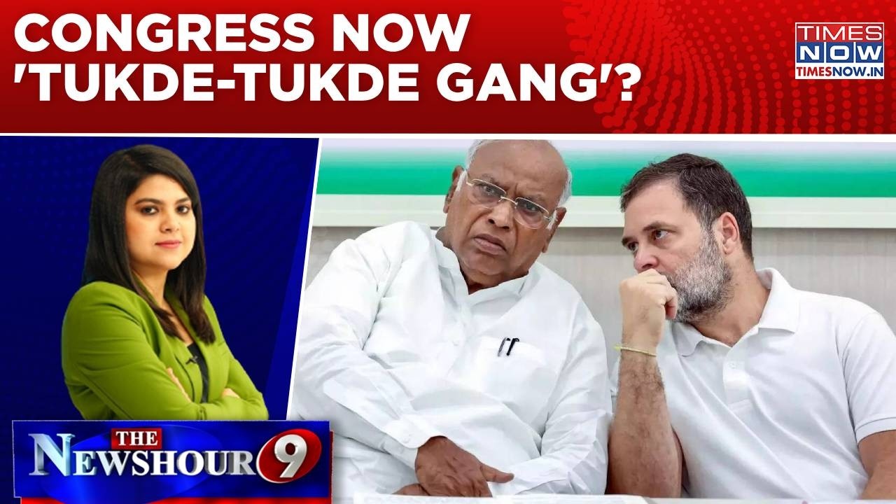Muslim Congress MLAs Back BJP In RS Polls; 2 Assam Netas Join BJP | Congress Now 'Tukde-Tukde Gang'?