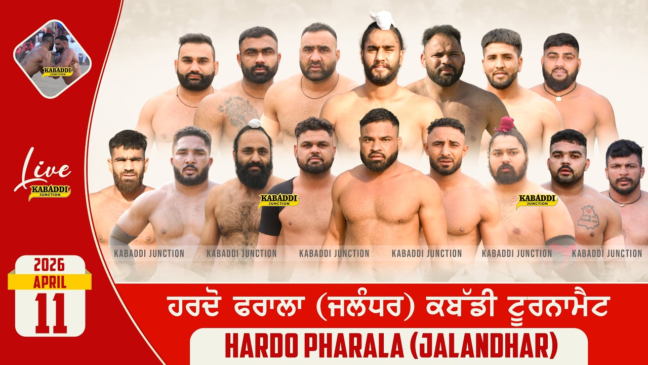 🔴 [Live] Hardo Pharala (Jalandhar) Kabaddi Tournament | 11 April 2026 | Hardo Pharala Live
