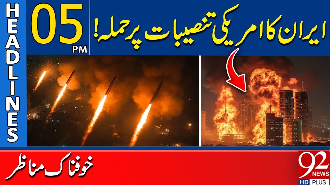 Iran A*tacks US Installations! Terrifying Scenes Unfold | 5 PM Headlines | 92NewsHD