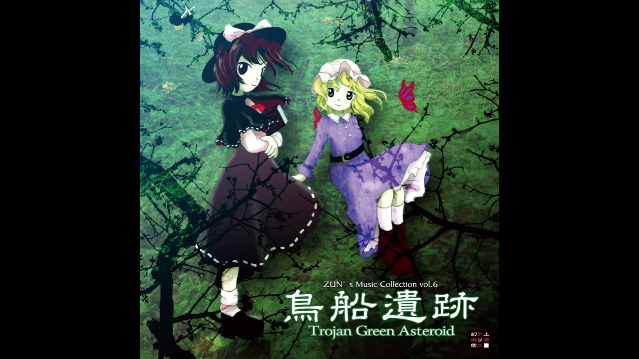 Trojan Green Asteroid &ndash; (09) Emotional Skyscraper ~ Cosmic Mind