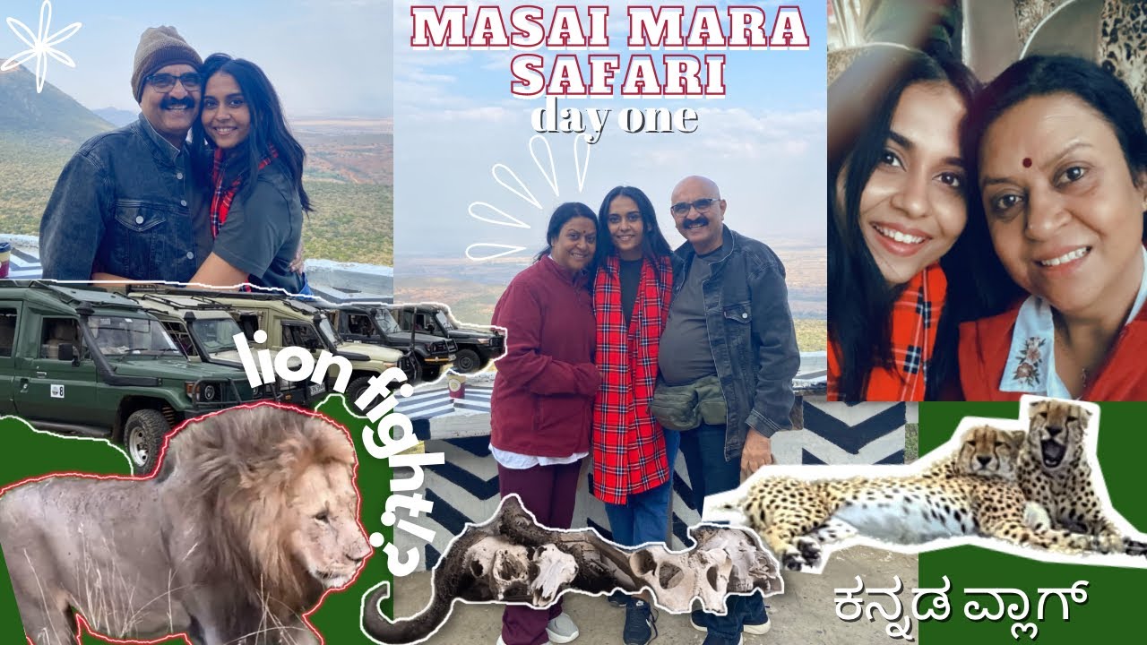 TRAVEL DIARY | EPISODE 4 - FIRST GAME DRIVE IN MASAI MARA | WITNESSED A LION FIGHT! | #vlogs #ಕನ್ನಡ
