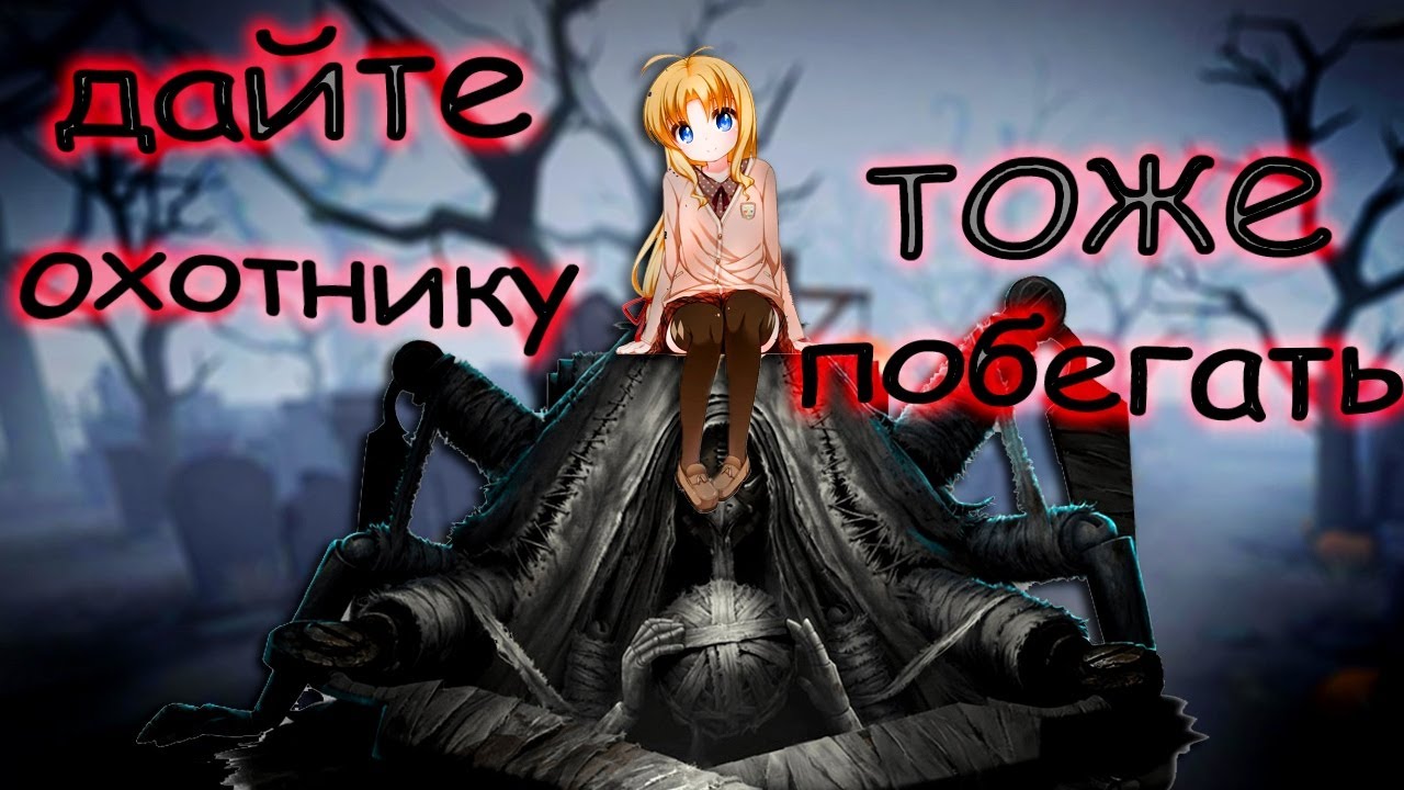 Инстасейвы и Виолетта / Identity V