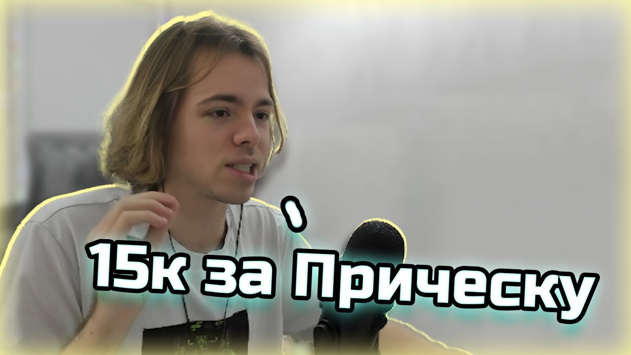 ФЫВФЫВ Про цены на стрижку, день рождение Эпшетейна и первый KFC в Черногории