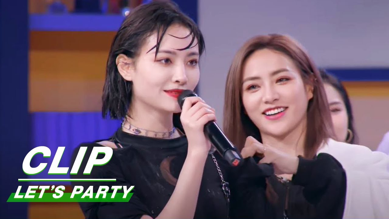 Clip: Esther Yu Is Shocked By Xu Jiaqi's murderous look | Let's Party EP09 | 非日常派对 | iQIYI