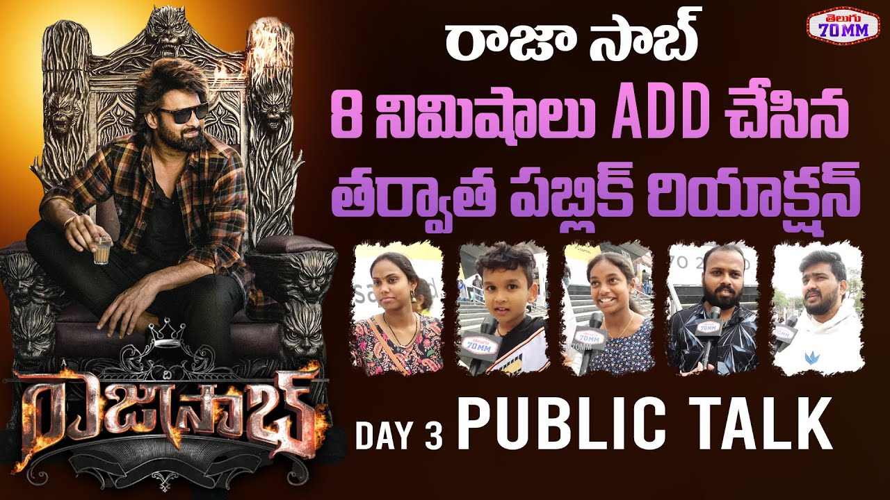 Raja Saab Movie Day 3 Public Talk | IMAX | Prabhas, Nidhhi Agerwal, Maruthi, Ridhi kumar