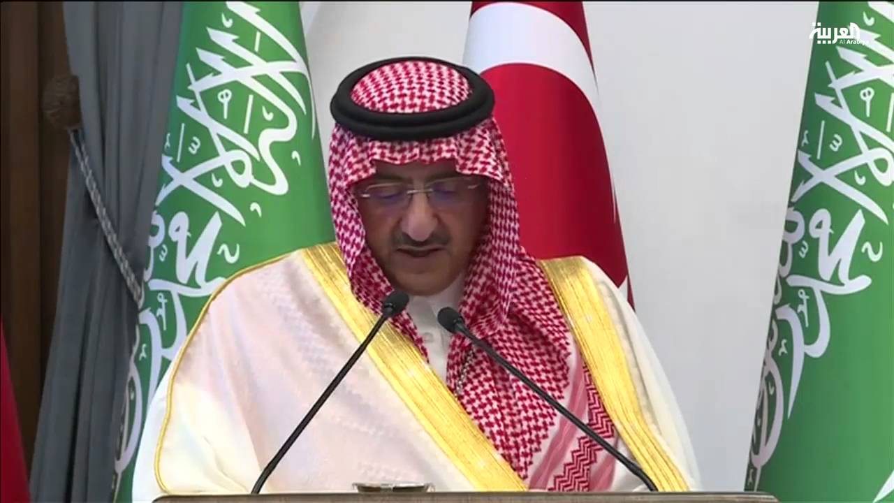 ماذا حملت زيارة الامير محمد بن نايف ولي العهد لتركيا