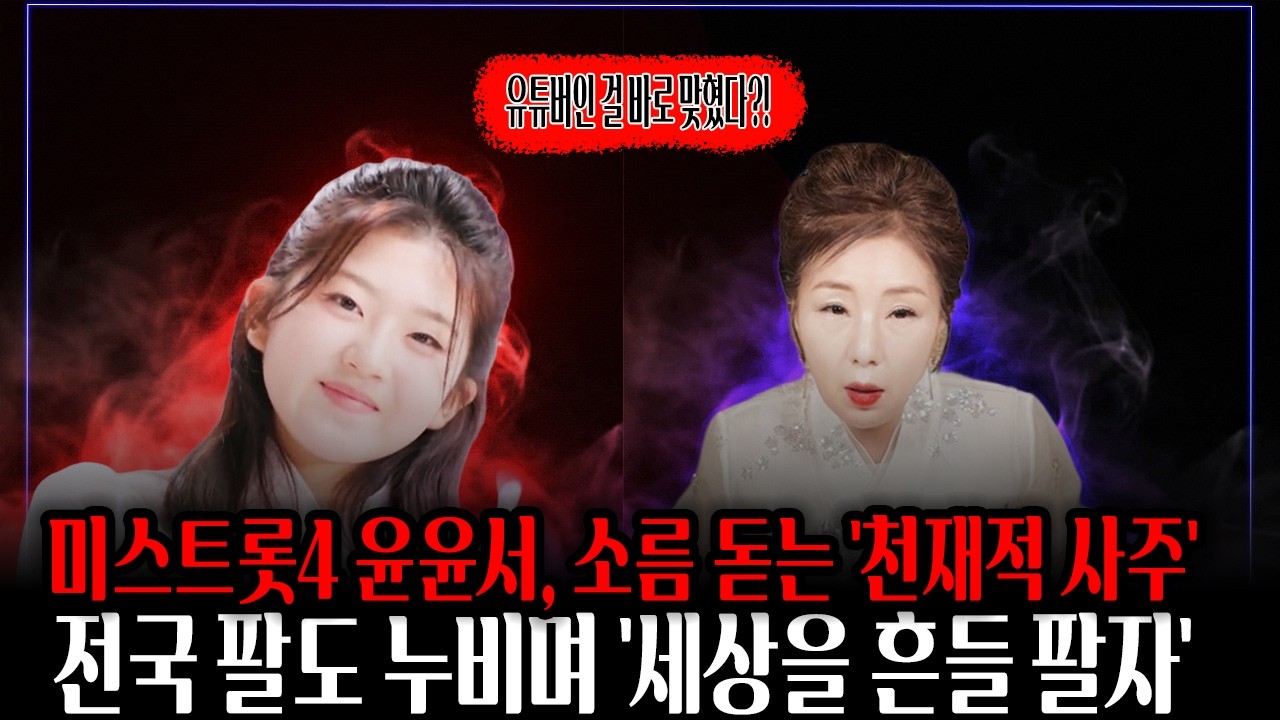 [신점] 