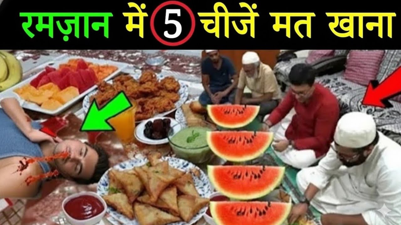 रमजान 2026 रमजान मुबारक महीना 2026 Ramzan 2026 Allah Tala ki ibadat Mahina