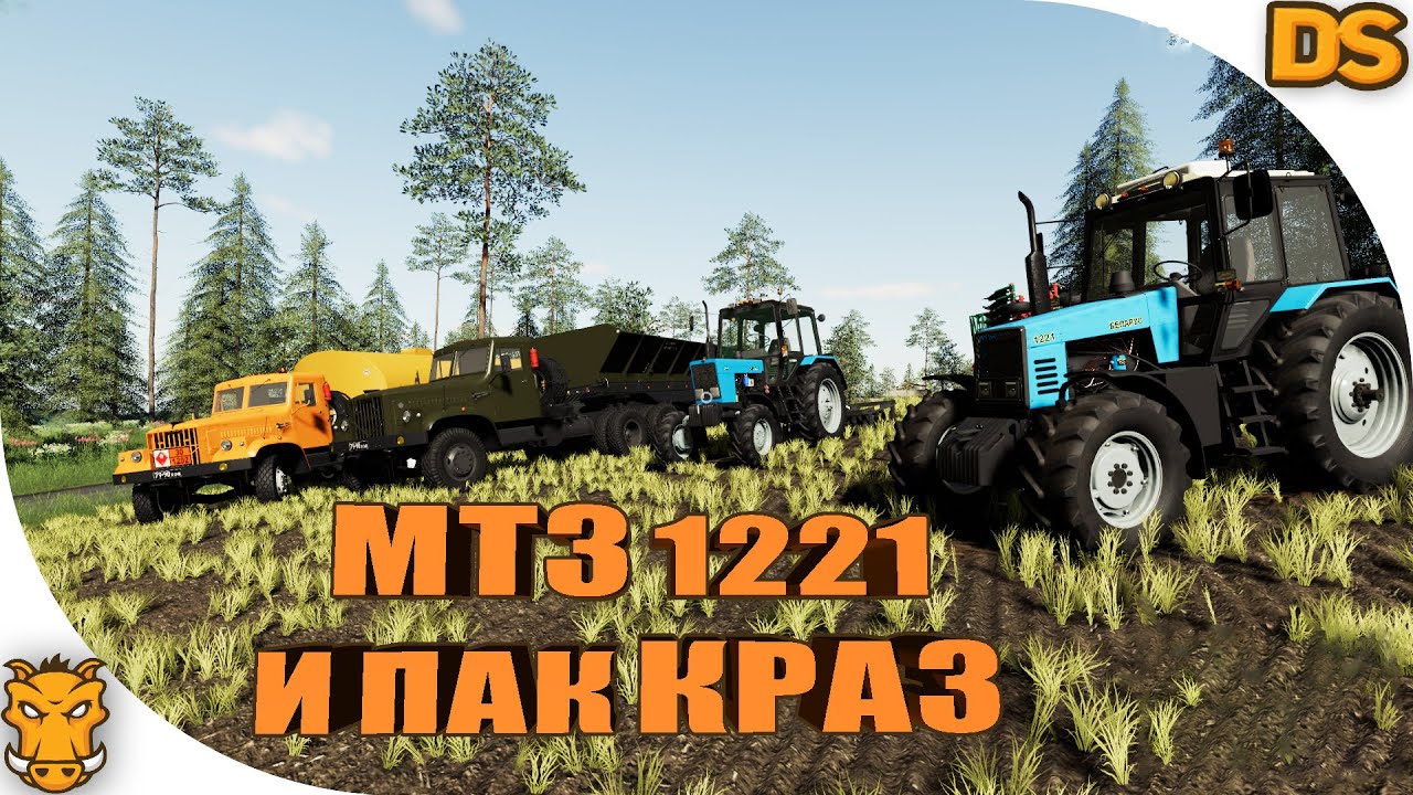 Свежий Беларус 1221 и пак КрАЗ для Farming Simulator 19 / А еще МТЗ 82.1