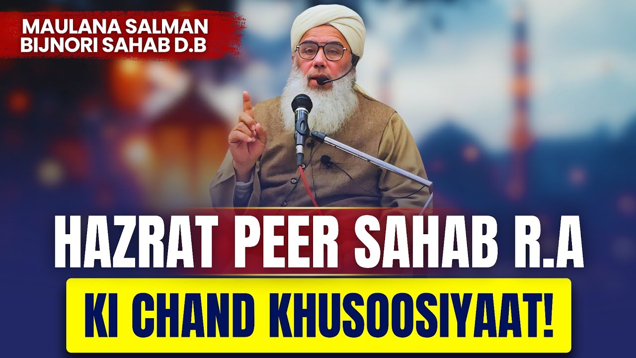 Hazrat Peer SB R.A Ki Chand Khusoosiyaat! | Maulana Salman Bijnori Sahab Naqshbandi Mujaddidi DB