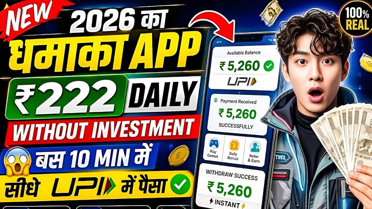 New Earning App Without Investment | Online Game Earn Money | How to Earn Money Without Investment