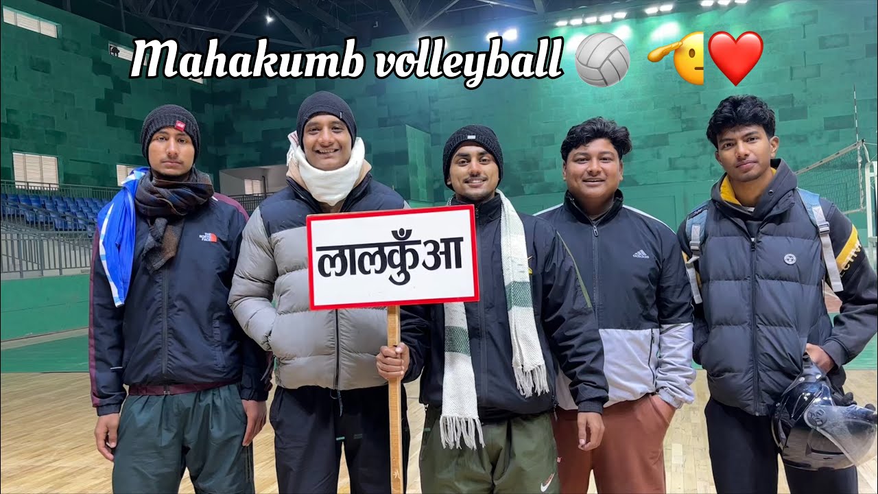महाकुंभ में भी दिखा लालकुआ वाले लड़को का जलवा 🏐❤️🫶 #support #viral #new #vlog #vollyball #mahakumbh 