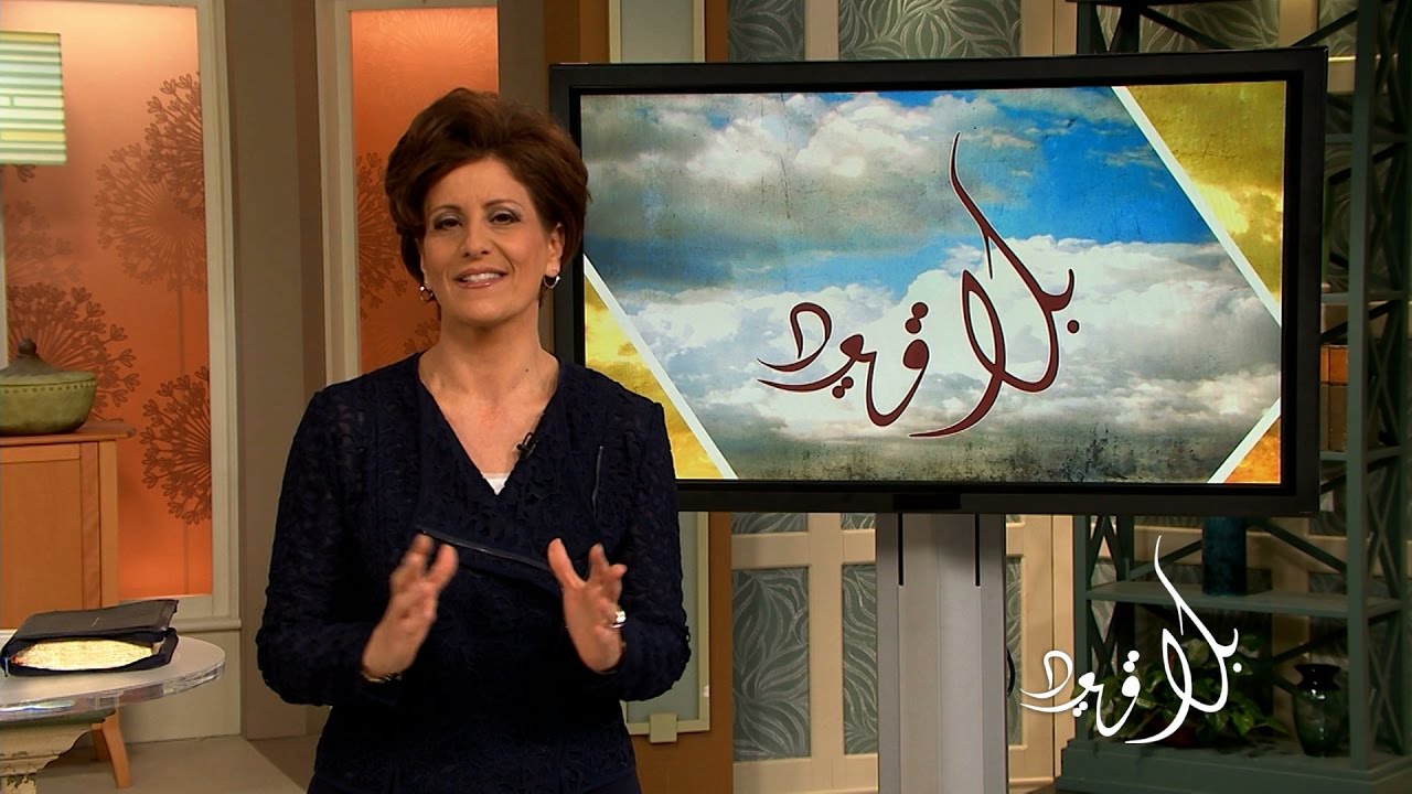 بلا قيود 212 - الخطوات الثلاثة نحو شعور بالاكتفاء العاطفي
