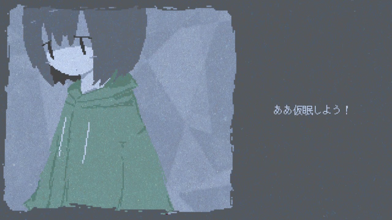 転落症