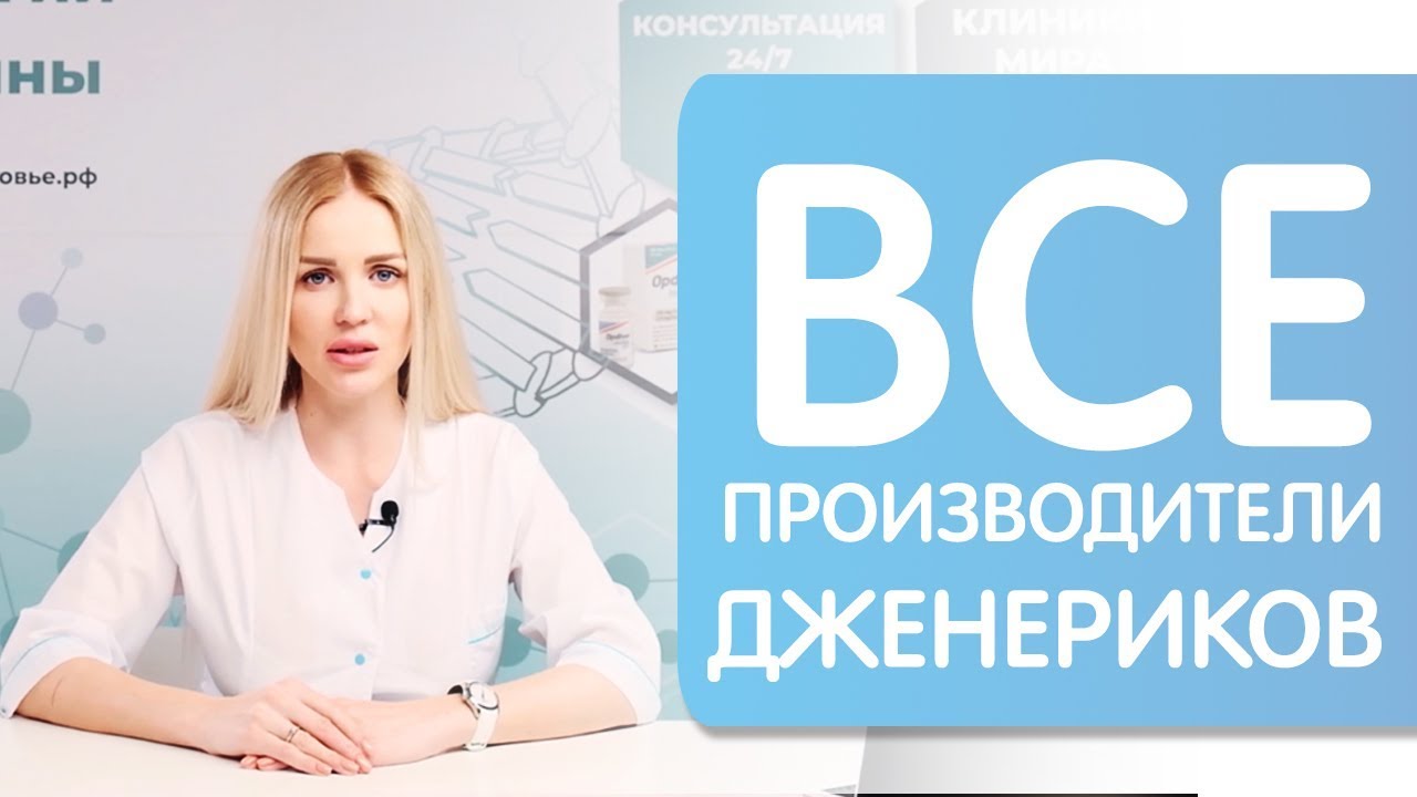 Софосбувир Natco, Hetero, Zyduz, Aprazer, Vargas. В чем отличие? Краткий обзор.