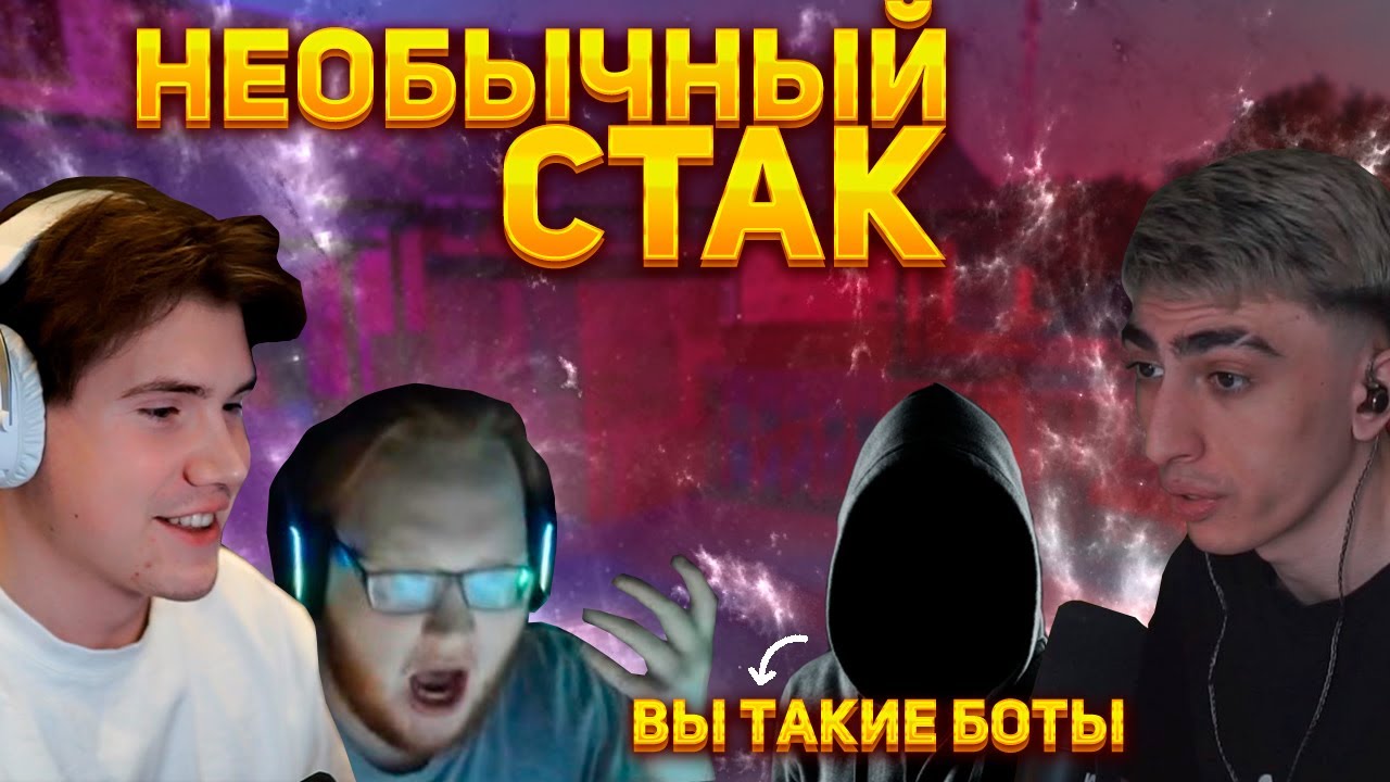 РОФЕЛЬНЫЙ СТАК ОТ ДЕСАУТА | des0ut, k1im, shadowkekw и heliN139 играют вместе в PUBG