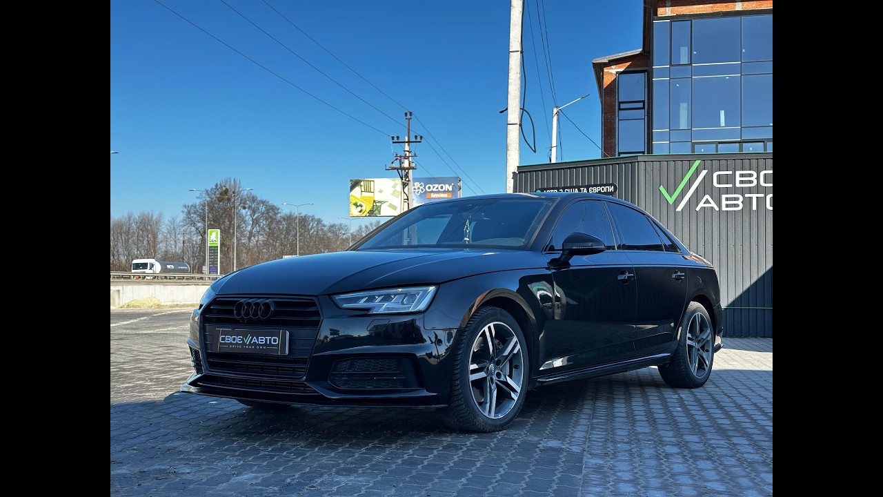 Своє Авто Audi A4 B9 2016 S-line