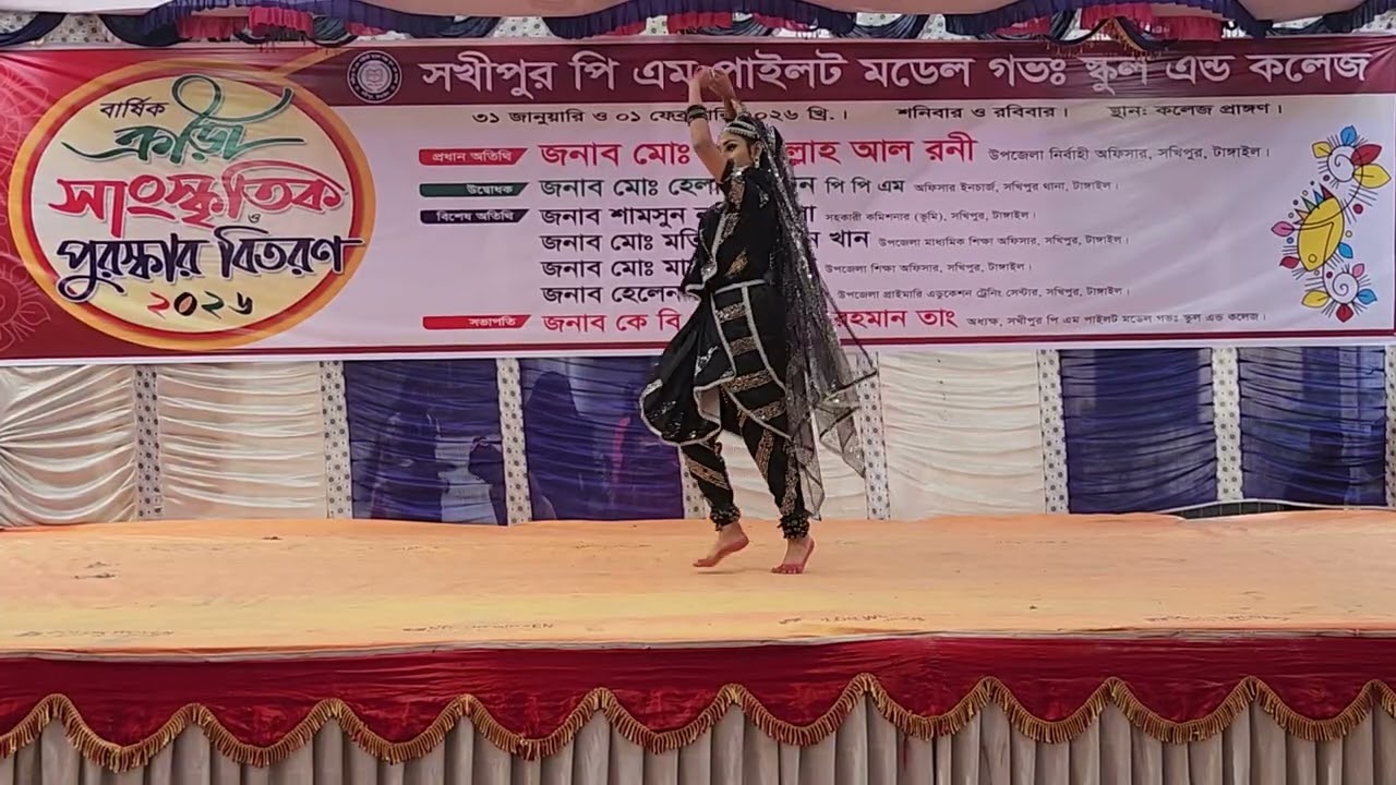 সখীপুর পিএম পাইলট মডেল গভ: স্কুল এন্ড কলেজের বার্ষিক ক্রীড়া ও সাংস্কৃতিক প্রতিযোগিতা অনুষ্ঠান ২০২৬।
