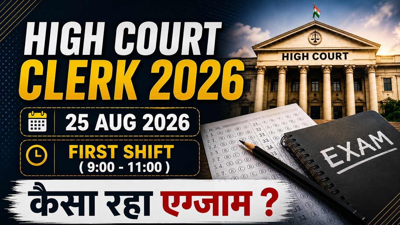 High Court Clerk - 25 August 2026 Shift 1 #highcourt #25augustanalysis #examanalysis #live #trending