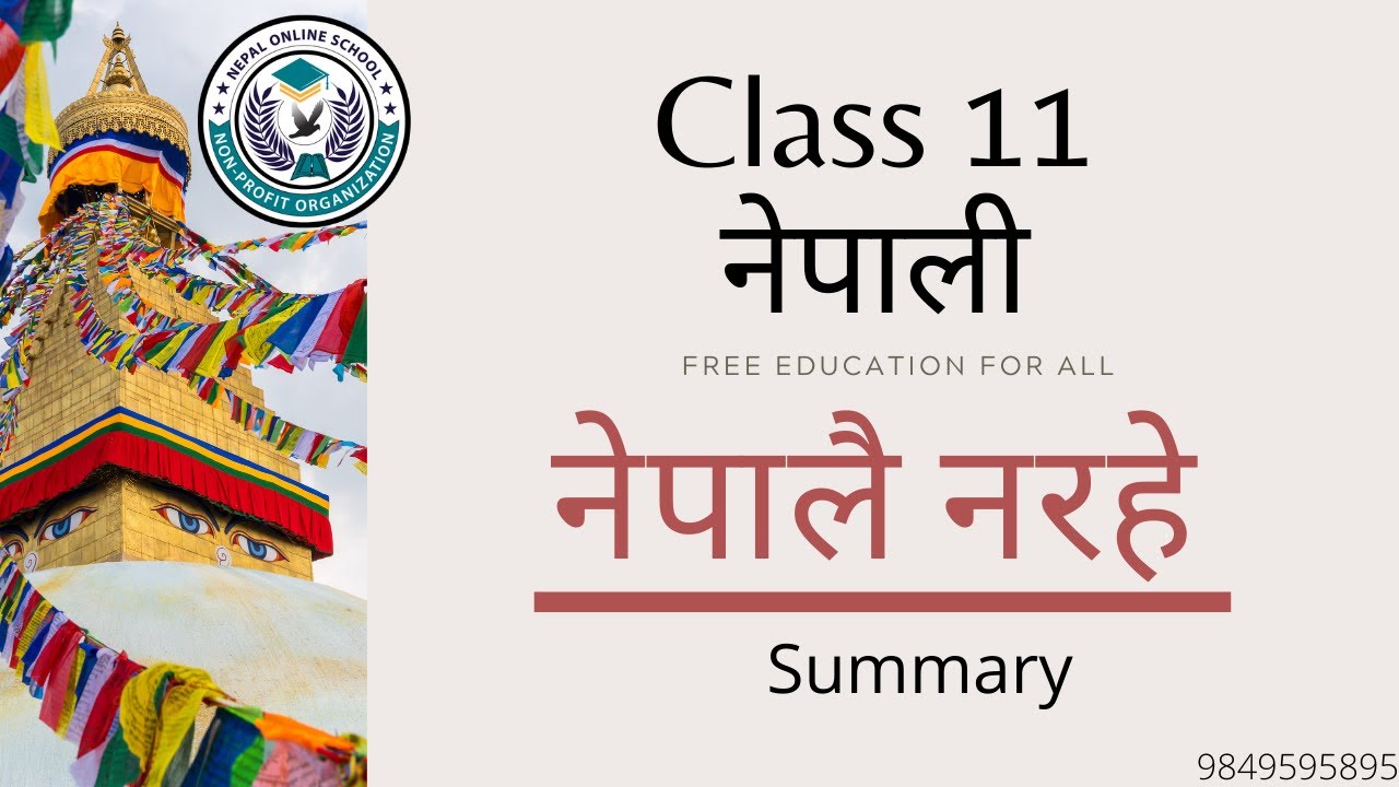 NEPALAI NARAHE Class 11 |