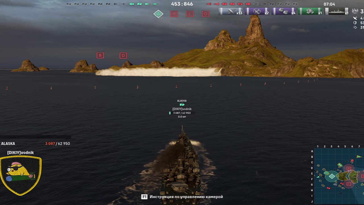 Мир кораблей (World Of WarShips).Эсминец Шаумян+линкор Корнилов