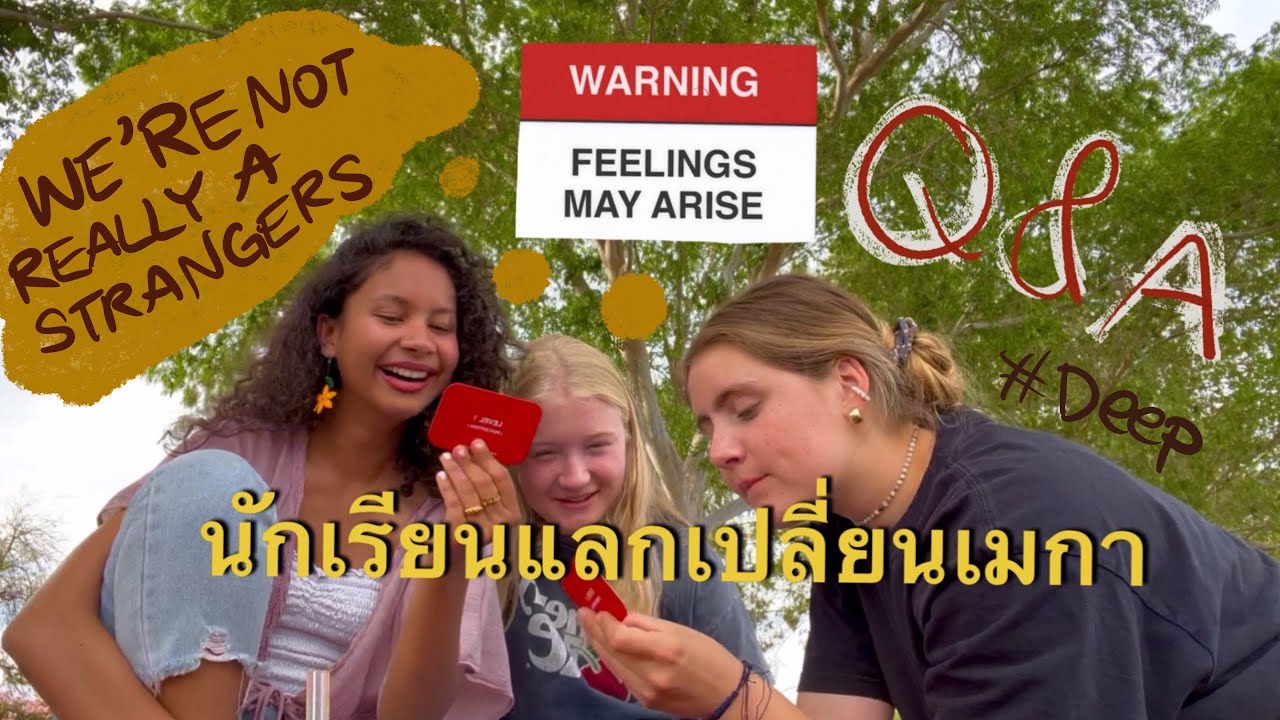 Q&A we’re not really strangers ตอบคำถามกับเพื่อนนักเรียนแลกเปลี่ยน