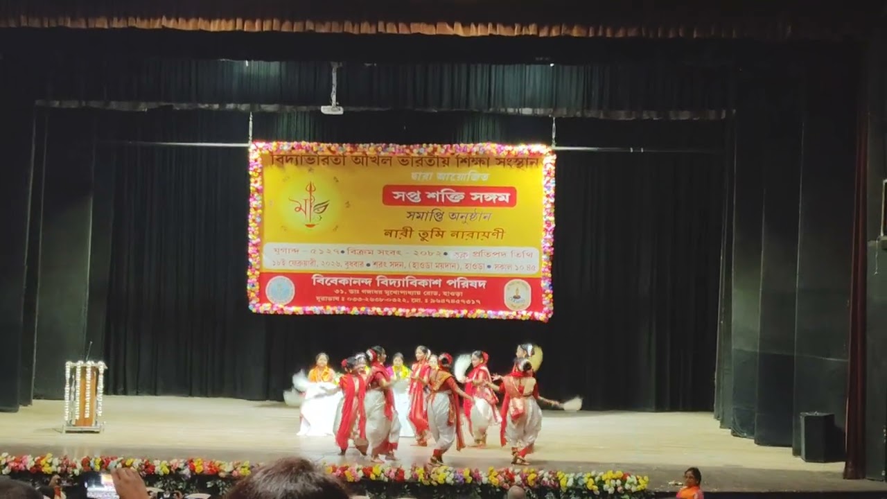 স্বাগতম 
