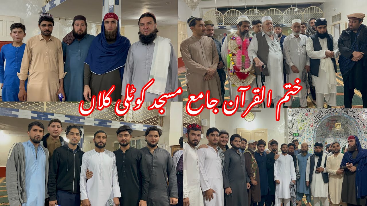 21 Ramadhan Taraweeh Khatam Al-Qur'an Jama Masjid Kotli Kalan