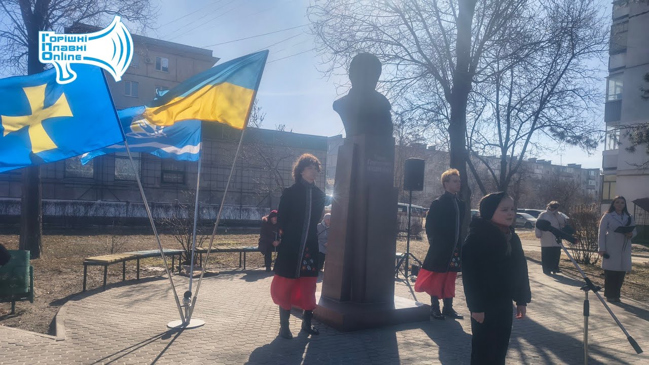 У Горішніх Плавнях вшанували пам'ять Великого Кобзаря