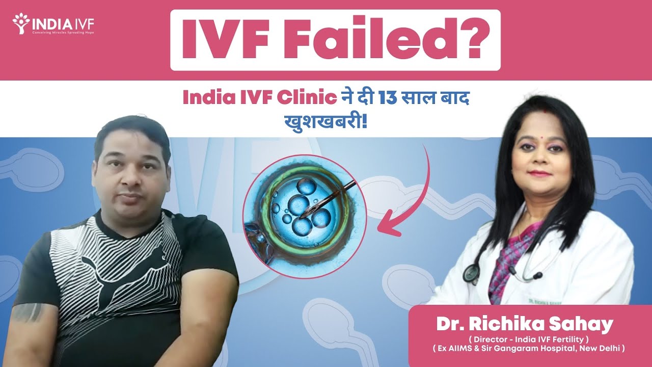 Sukma & Jitendra&rsquo;s IVF Miracle Journey | India IVF Success Story