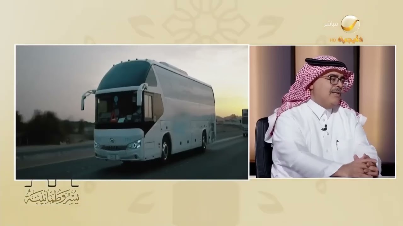 جهود المملكة العربية السعودية في قطاع النقل والبنية التحتية في حج عام 2025