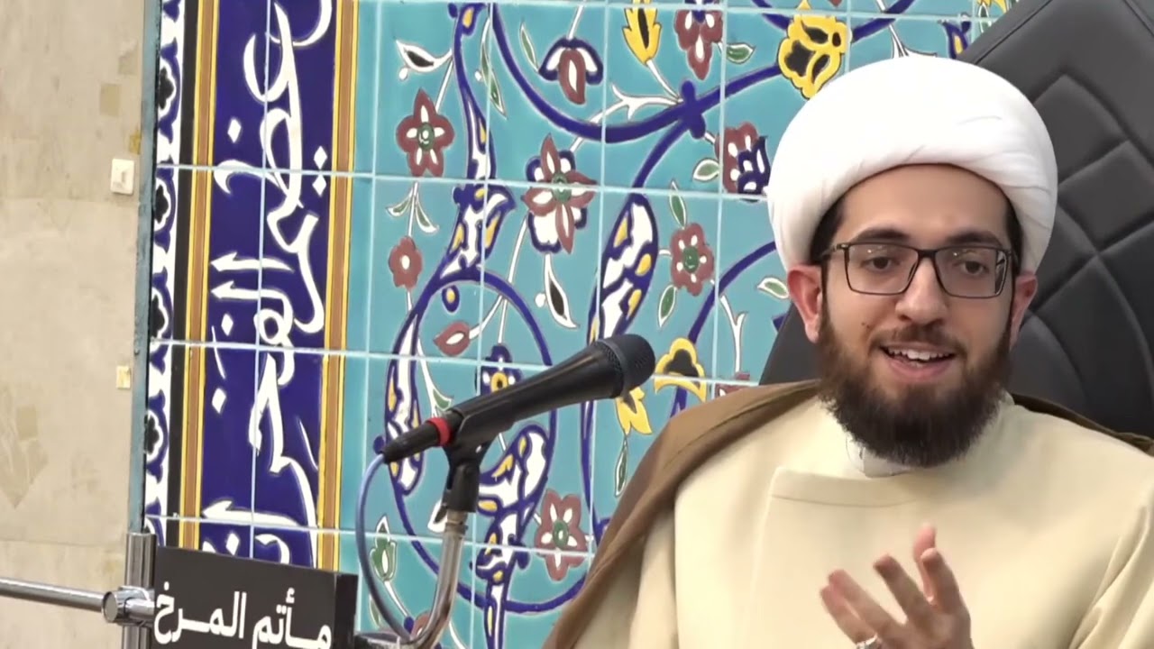 الشيخ علي الساعي - لماذا الإمـام المهدي (عجل الله فرجه الشريف) غائب