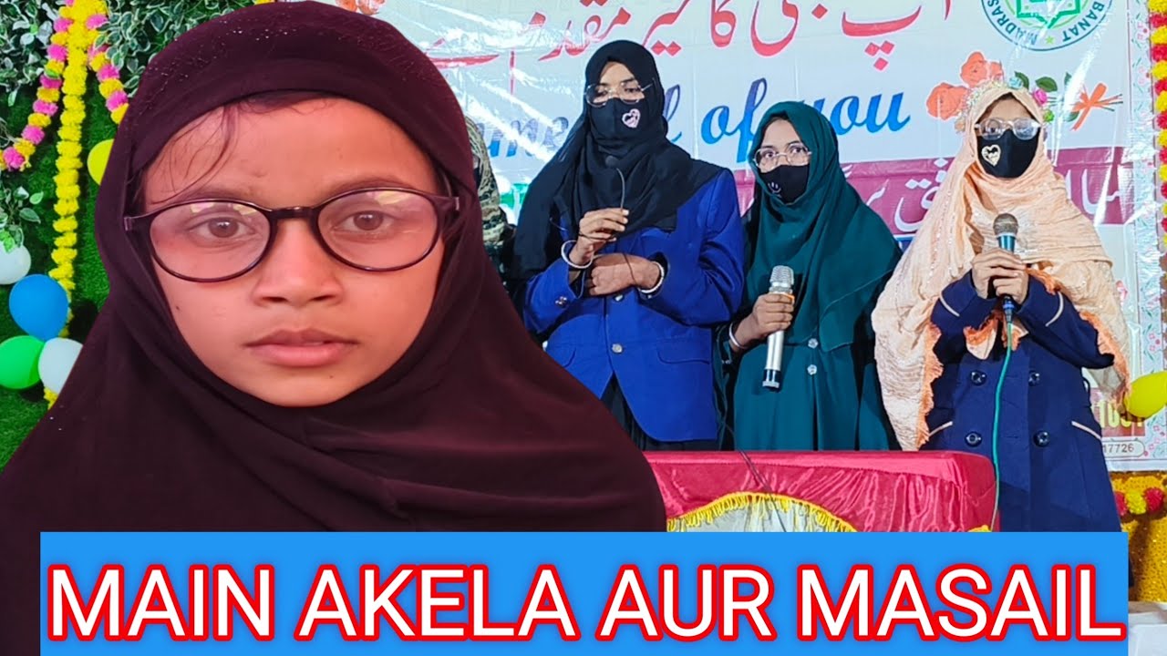 Main akela aur masail ♥️ || ISLAMIC QAC 