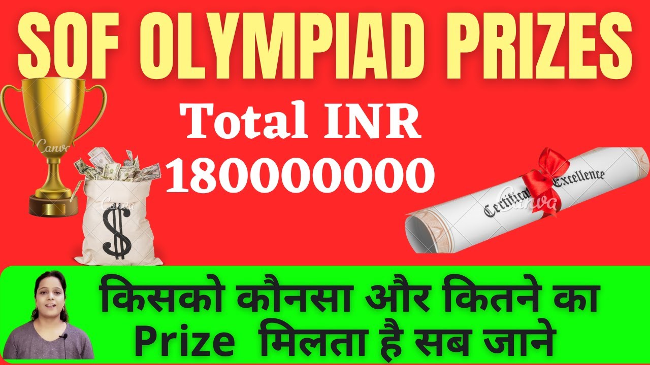 Olympiad Rewards Details | Know who gets which prize and how much it costs